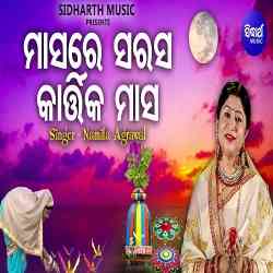 Maasare Sarasa Kartika Maasa